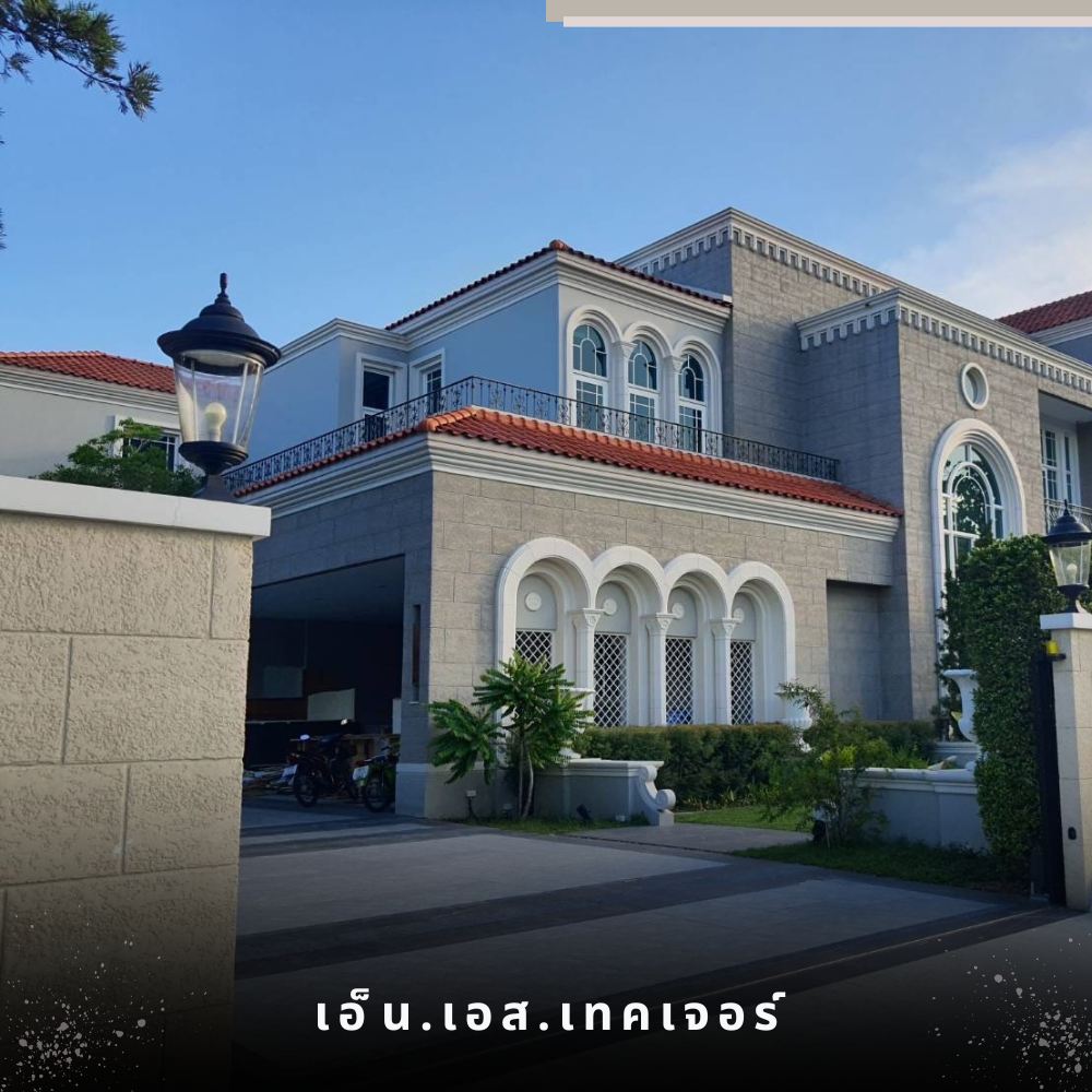 บริษัทรับเหมาพ่นงานเท็กซ์เจอร์ นนทบุรี